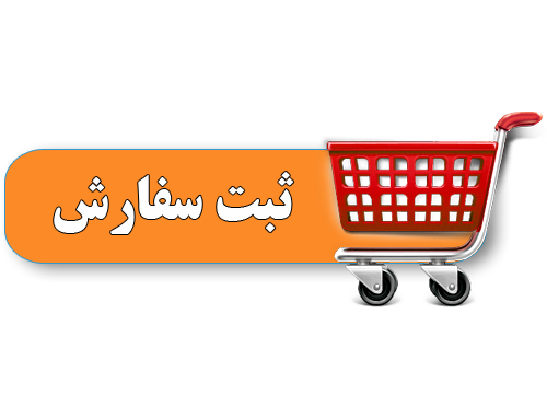 خرید پوشاک اقتصادی